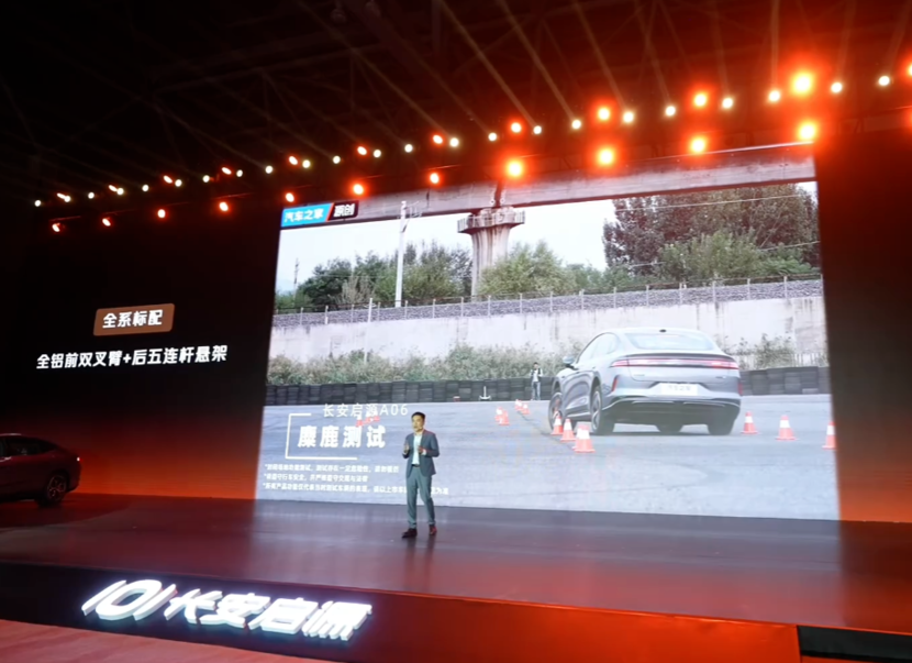 【E汽车】启源A06售10.99万元起