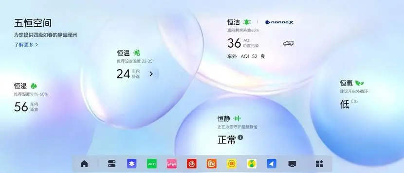 别克至境世家广州车展首秀，发布“五恒”大健康座舱！