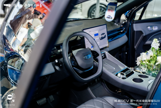 10.79 万起！郑州刚上市的吉利博越 REV