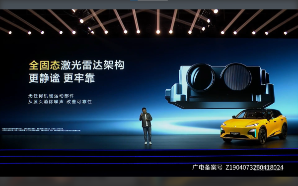 15.99万起，深蓝S07华为乾崑激光版