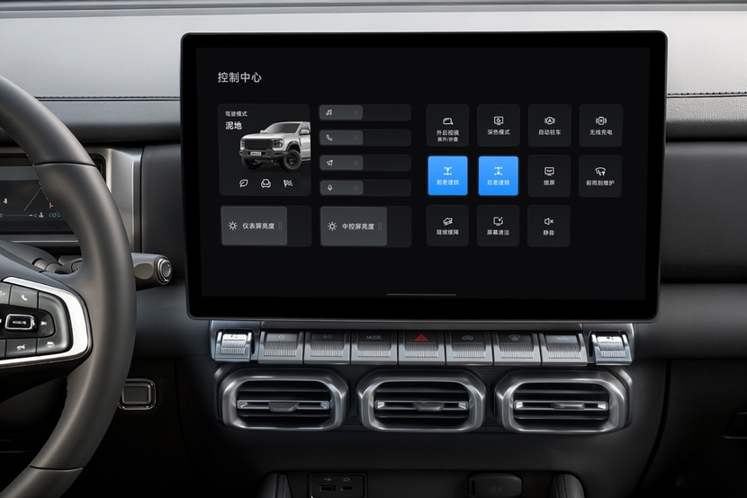 硬派基因融合乘用智能，这台15万的国产皮卡要硬刚越野市场