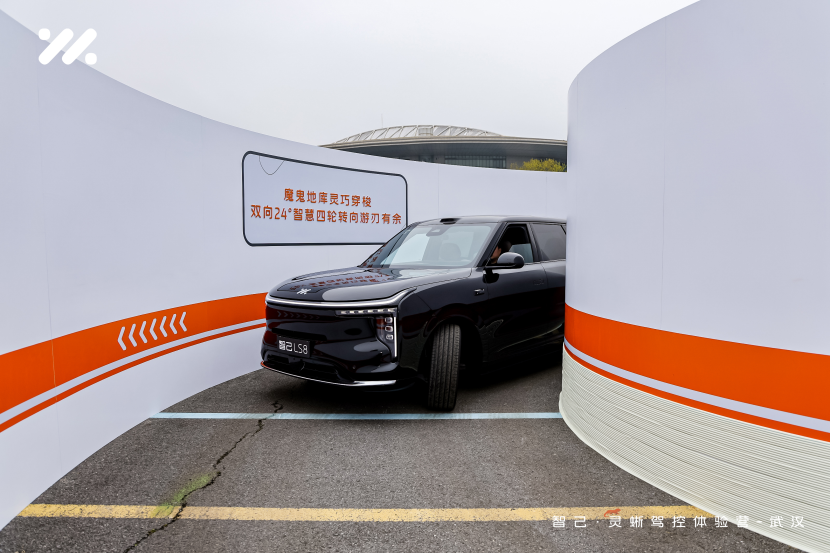 试驾智己LS8 百万级驾控品质定义“2026最强8系旗舰”